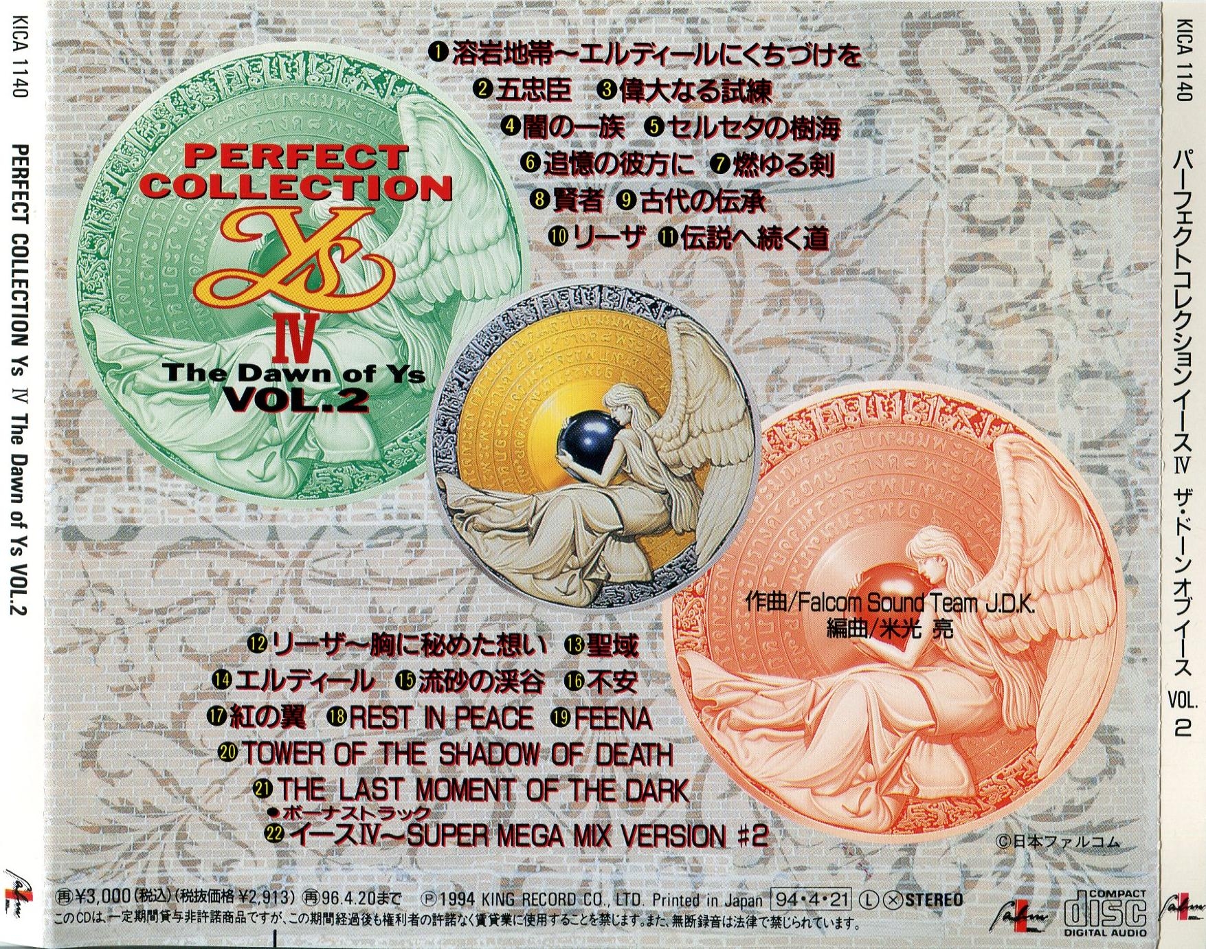 Perfect Collection Ys IV The Dawn of Ys Vol. 2 (1994) MP3